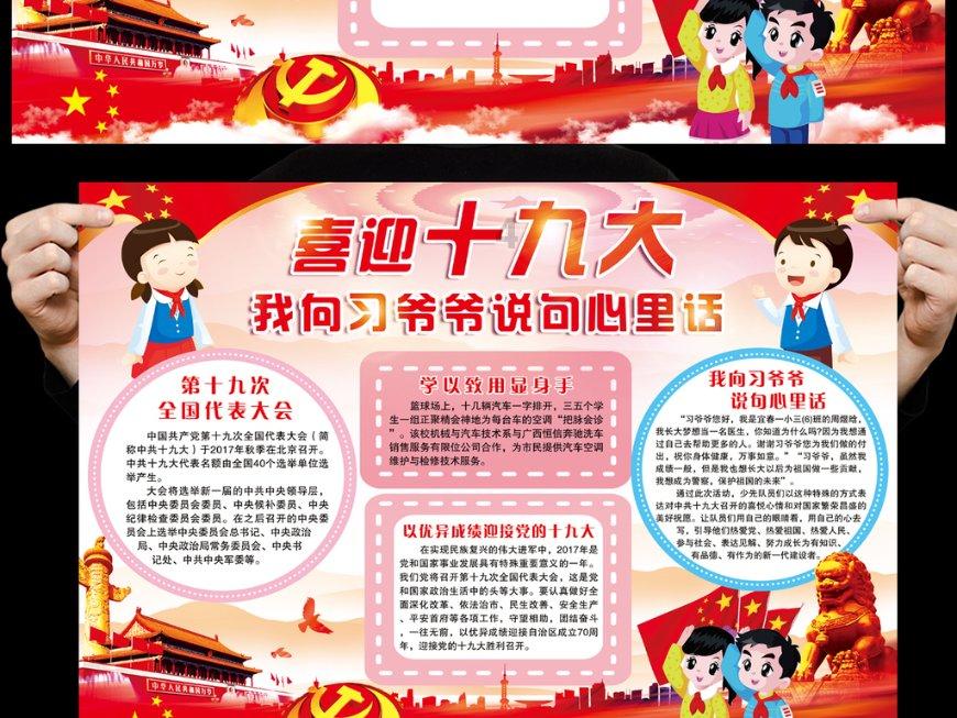 逃离广阔的山川