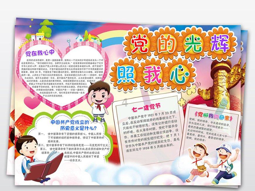 源自豆瓣,看透北京白领精英的众生相